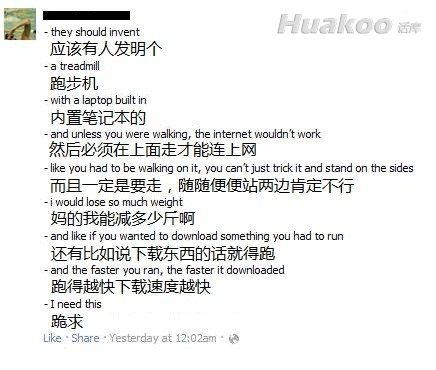 雷得我内脏都要吐出来了！搞笑连连看