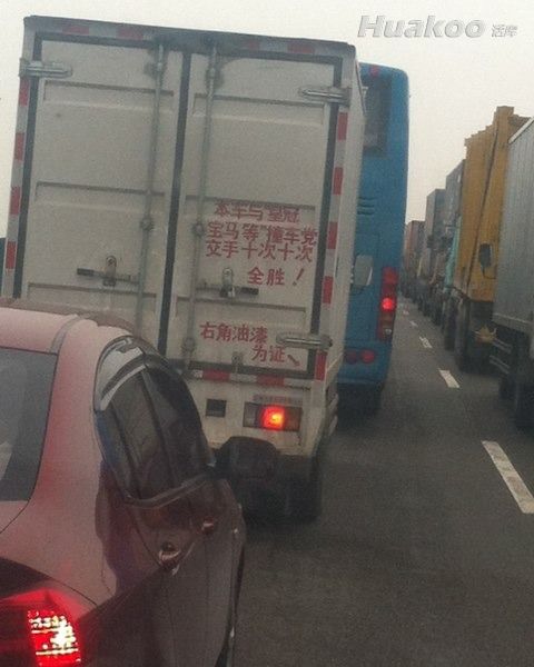 雷图震得我一口水喷到屏幕上！搞笑雷图